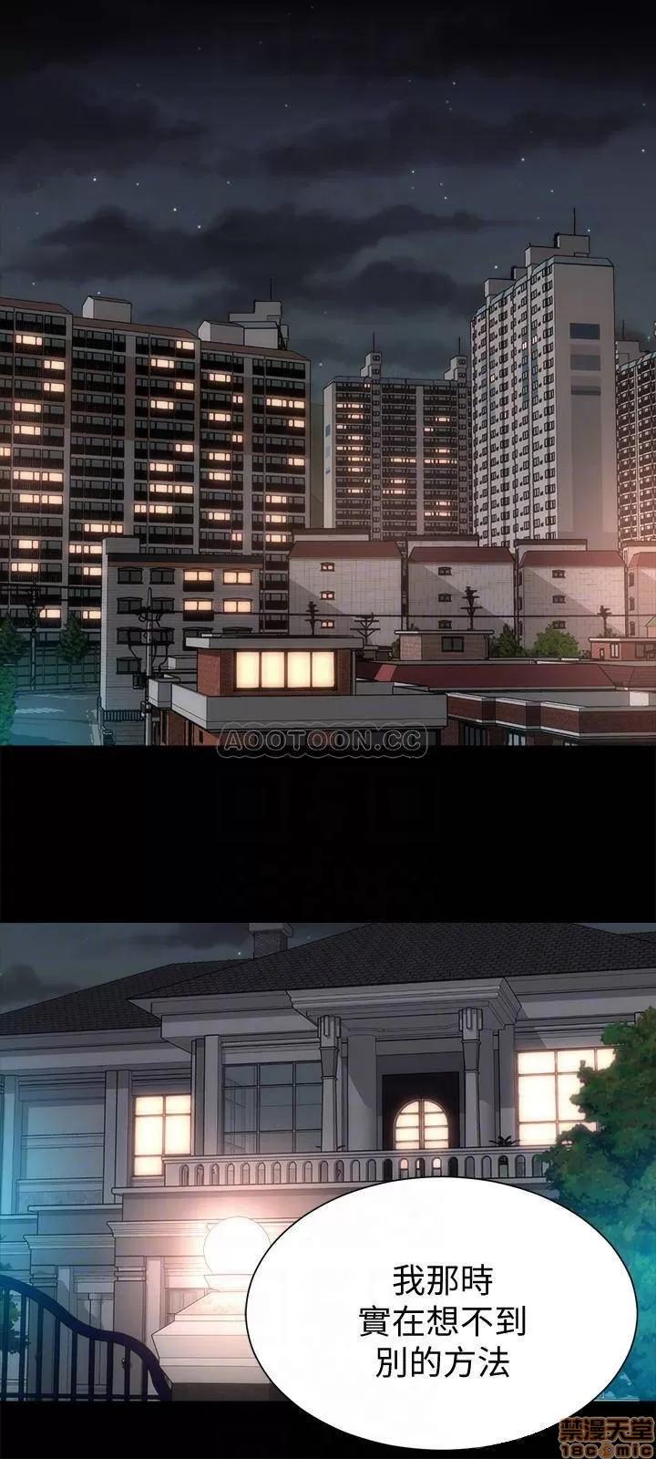 隔壁母女 隔壁母女 44 第6页