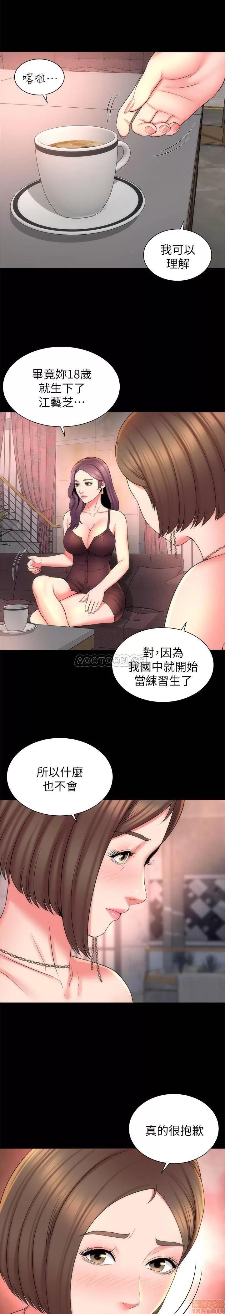 隔壁母女 隔壁母女 44 第7页