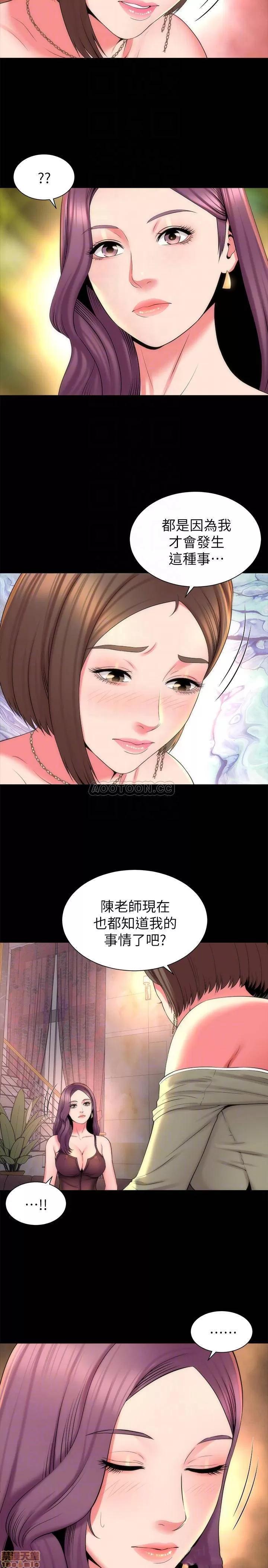 隔壁母女 隔壁母女 44 第8页