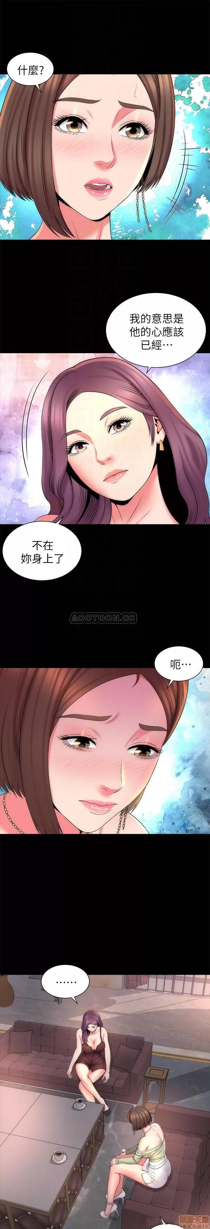 隔壁母女 隔壁母女 44 第10页