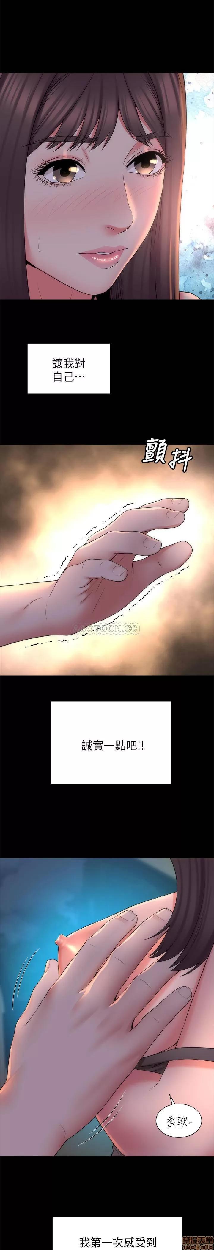 隔壁母女 隔壁母女 44 第17页