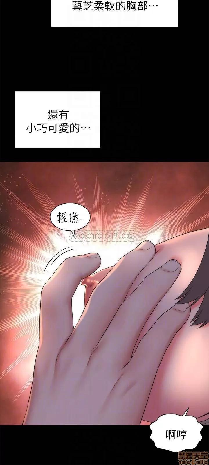 隔壁母女 隔壁母女 44 第18页