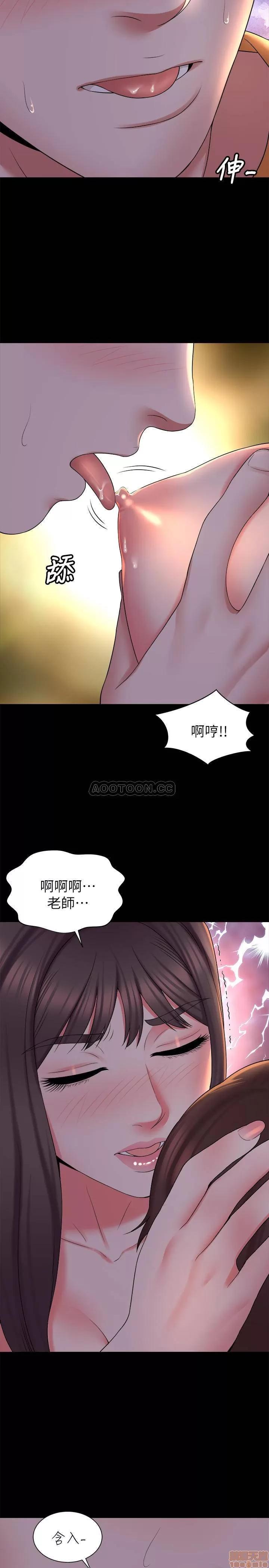 隔壁母女 隔壁母女 44 第20页