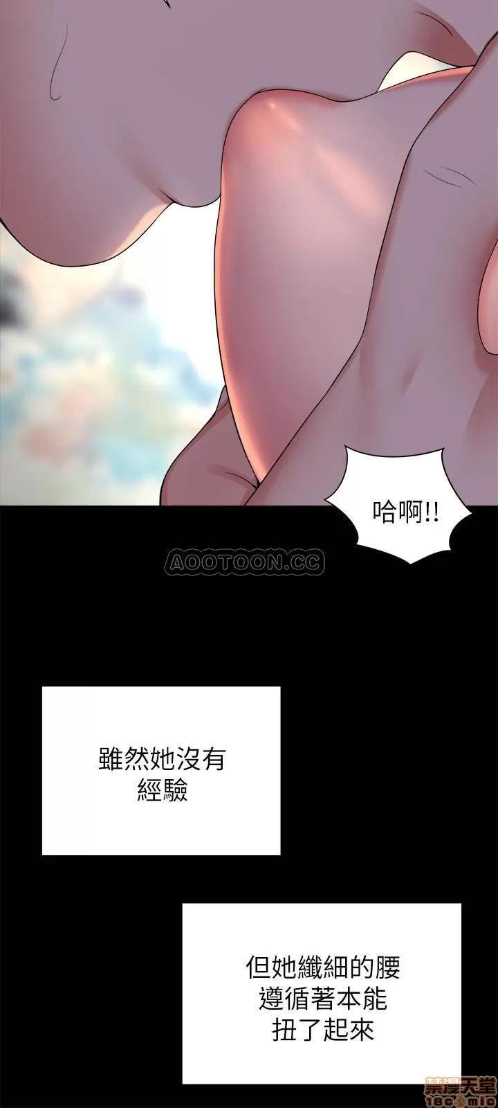 隔壁母女 隔壁母女 44 第21页