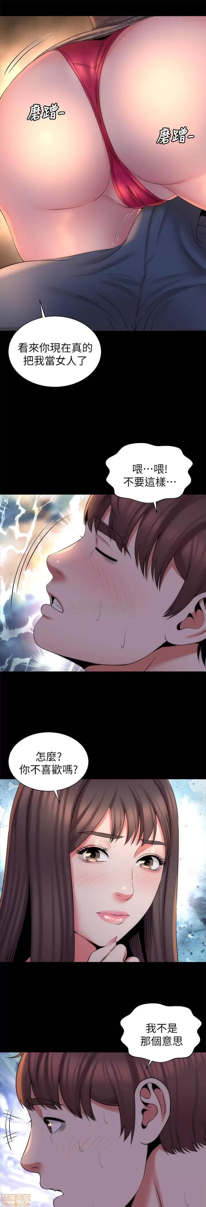 隔壁母女 隔壁母女 44 第25页