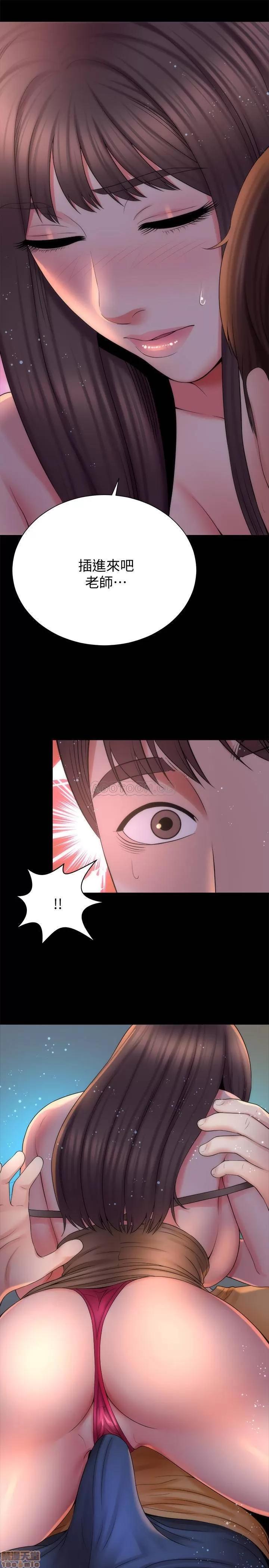 隔壁母女 隔壁母女 44 第28页