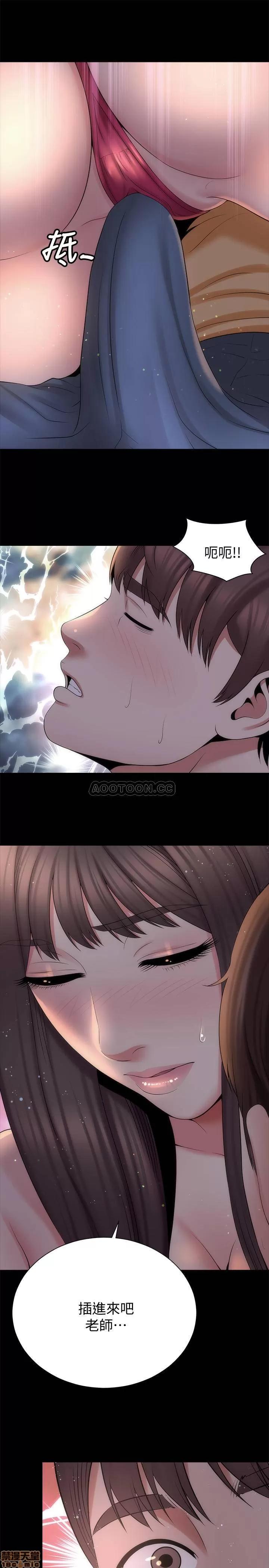 隔壁母女 隔壁母女 45 第1页