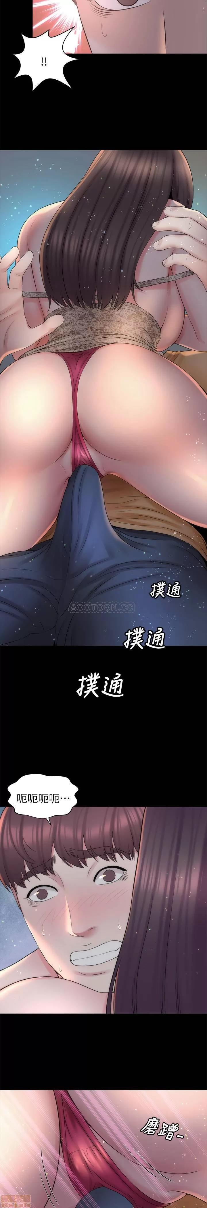 隔壁母女 隔壁母女 45 第2页