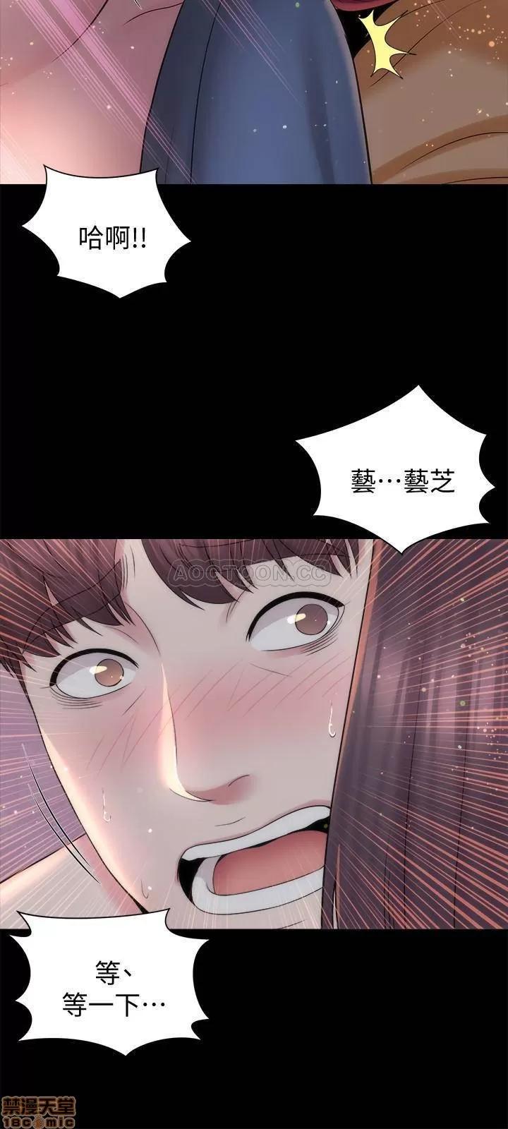 隔壁母女 隔壁母女 45 第3页