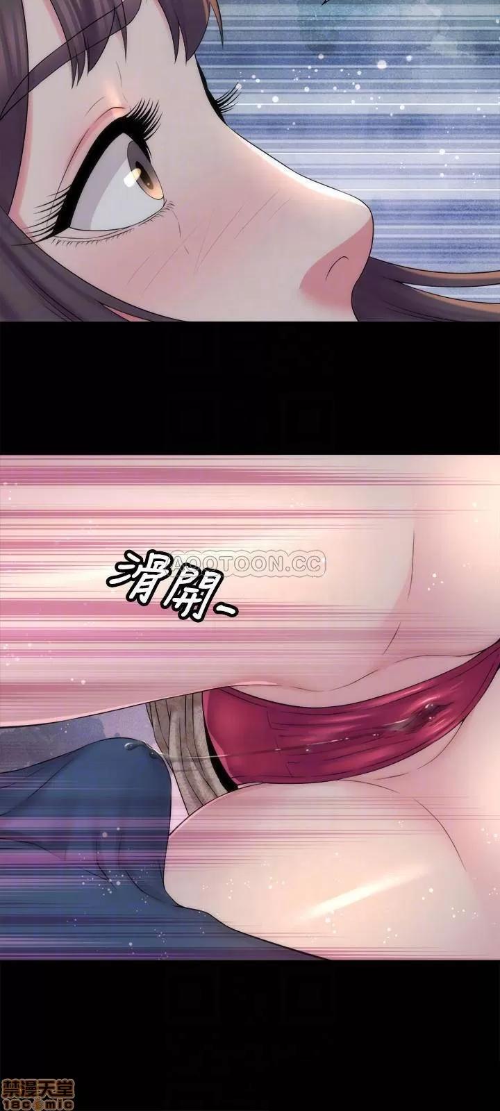 隔壁母女 隔壁母女 45 第6页