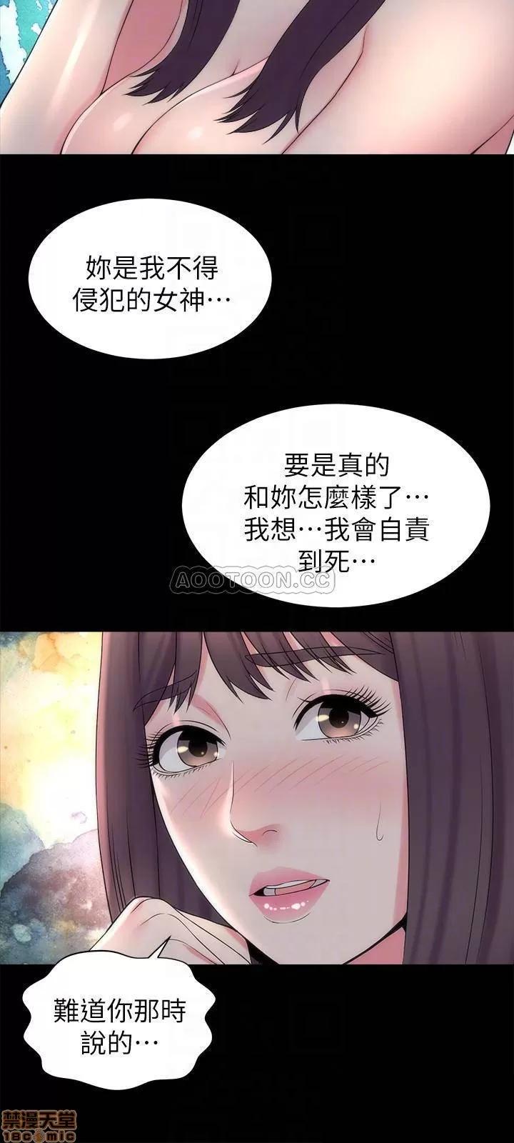 隔壁母女 隔壁母女 45 第12页