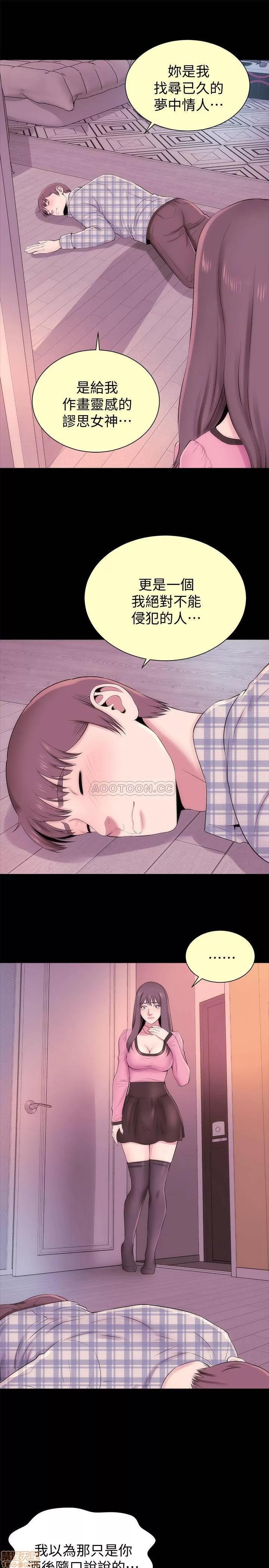 隔壁母女 隔壁母女 45 第13页