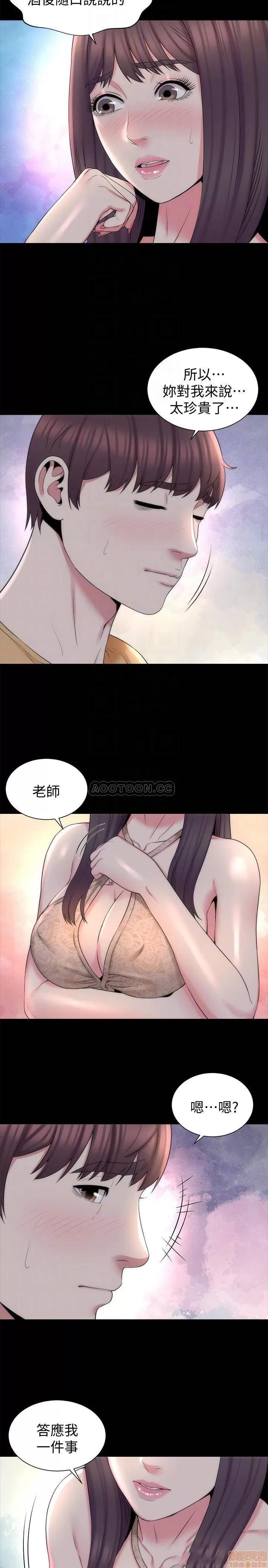 隔壁母女 隔壁母女 45 第14页
