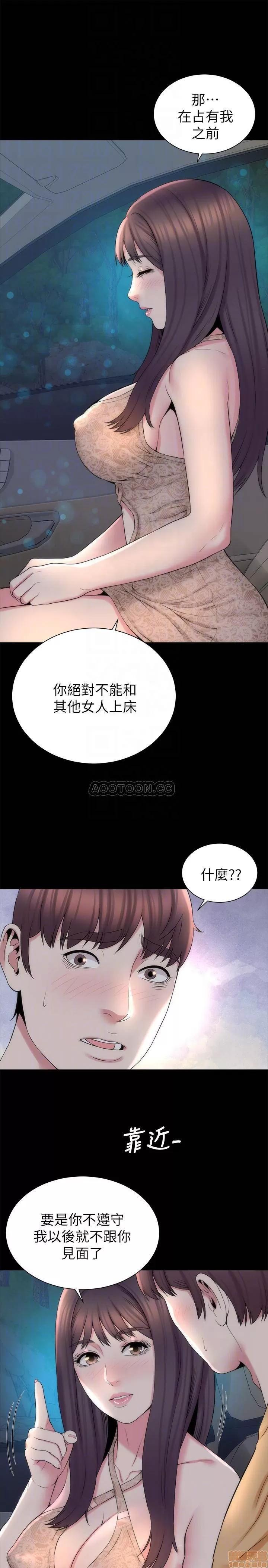 隔壁母女 隔壁母女 45 第16页