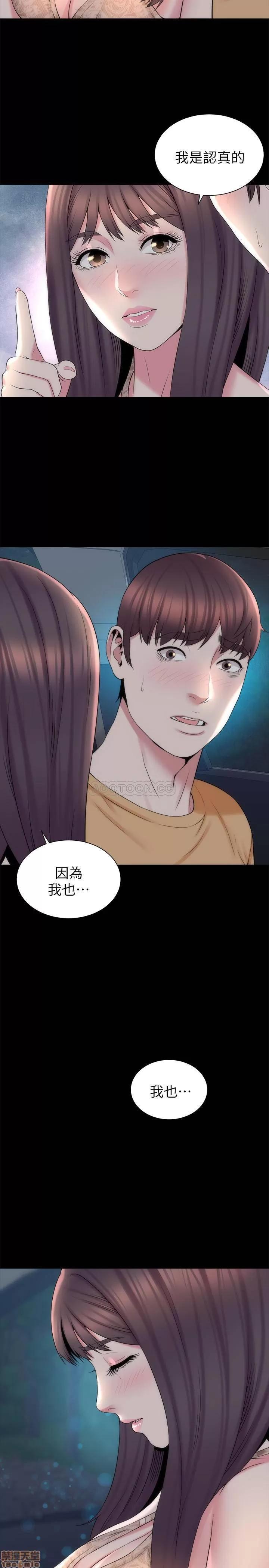 隔壁母女 隔壁母女 45 第17页