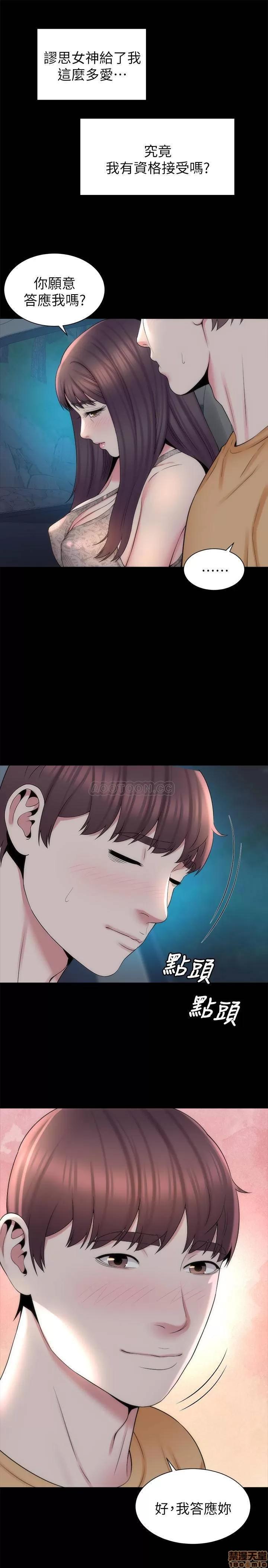 隔壁母女 隔壁母女 45 第19页