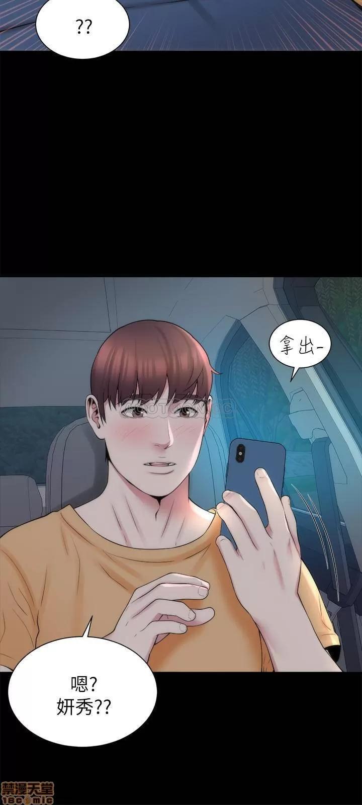 隔壁母女 隔壁母女 45 第21页