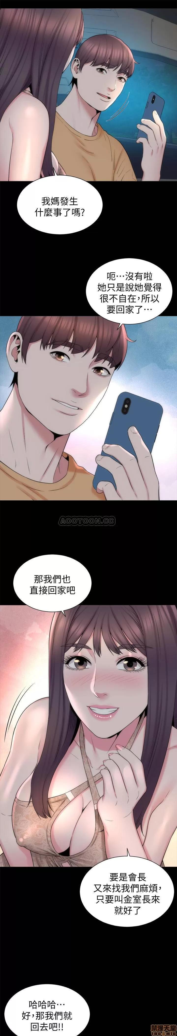 隔壁母女 隔壁母女 45 第22页