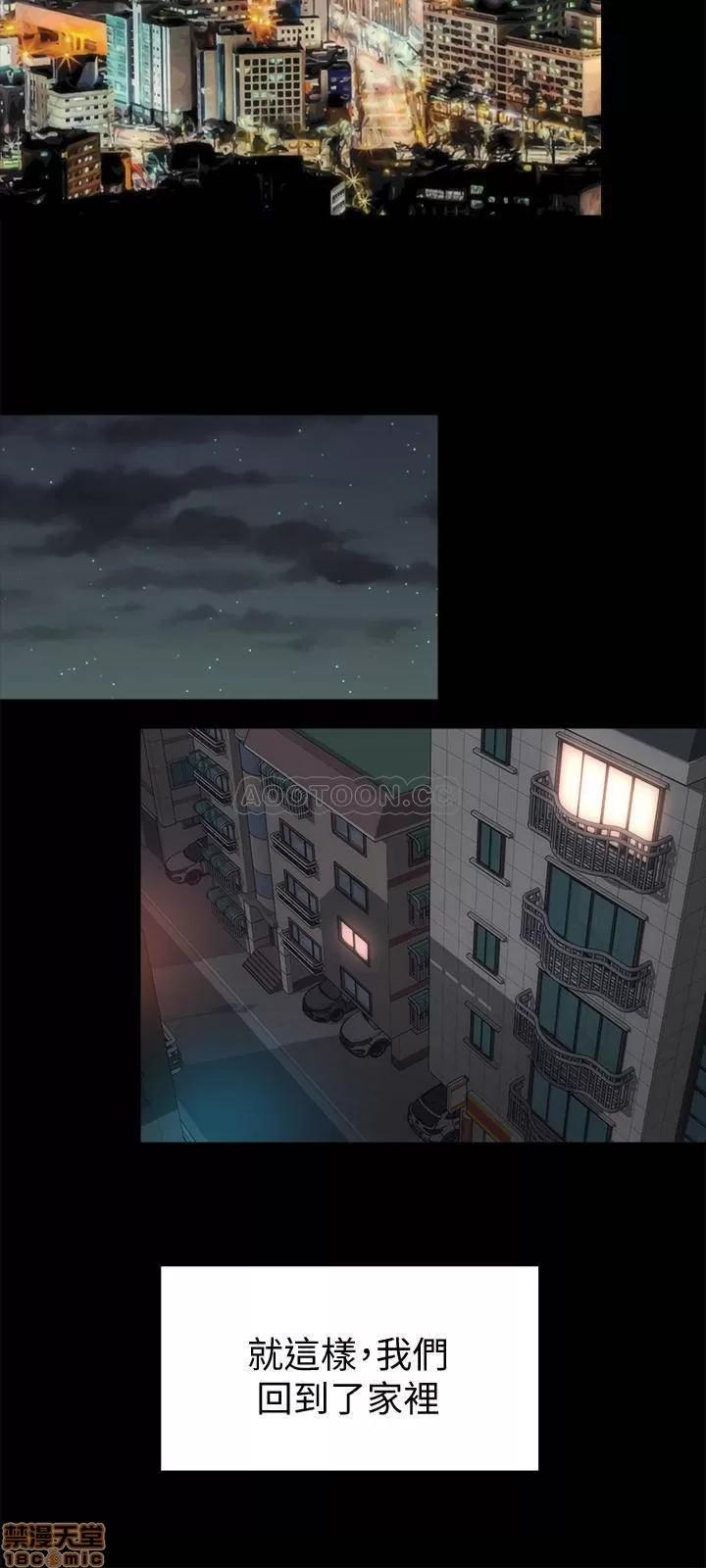 隔壁母女 隔壁母女 45 第24页