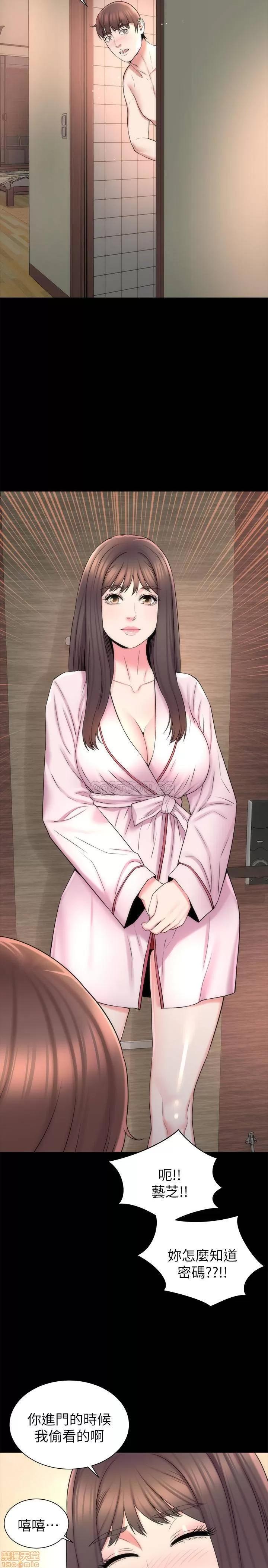 隔壁母女 隔壁母女 45 第26页