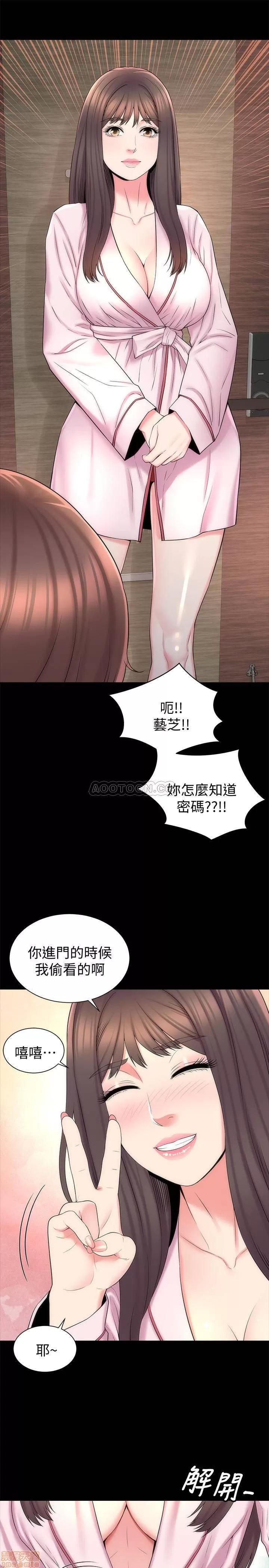 隔壁母女 隔壁母女 46 第1页