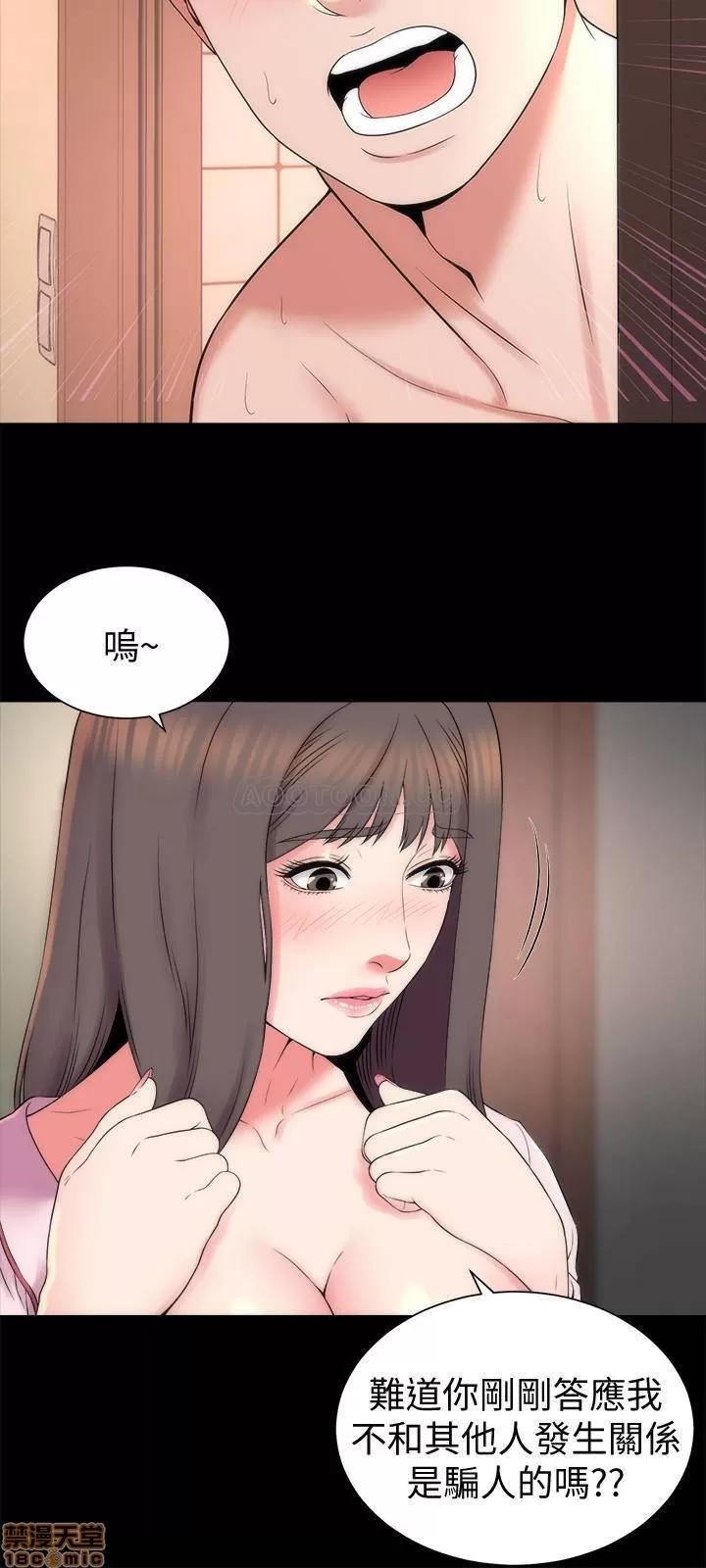 隔壁母女 隔壁母女 46 第3页