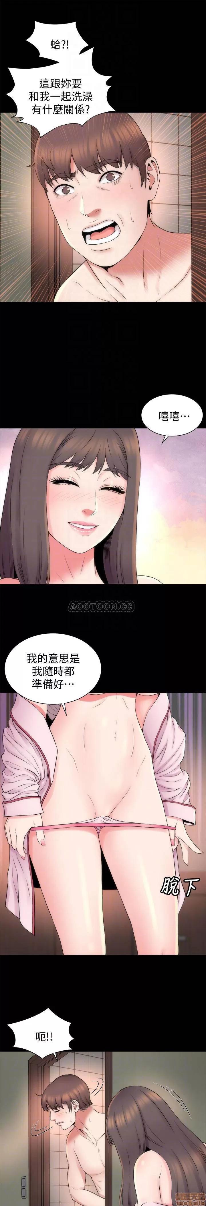 隔壁母女 隔壁母女 46 第4页