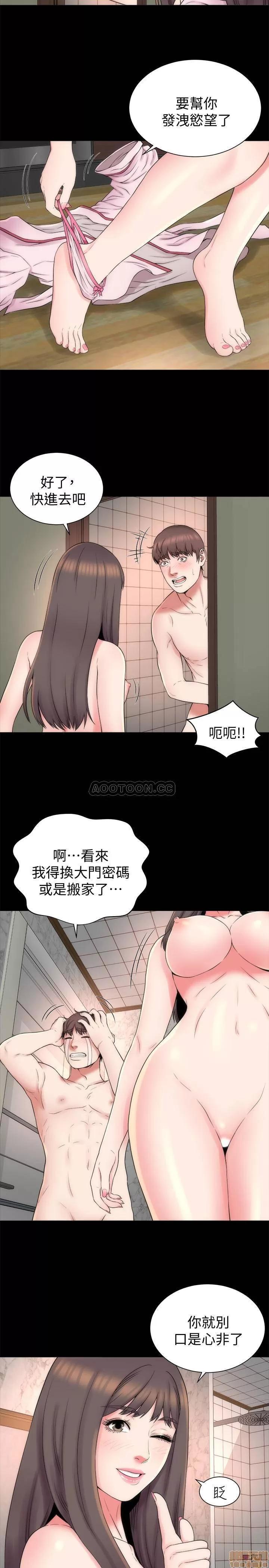 隔壁母女 隔壁母女 46 第5页