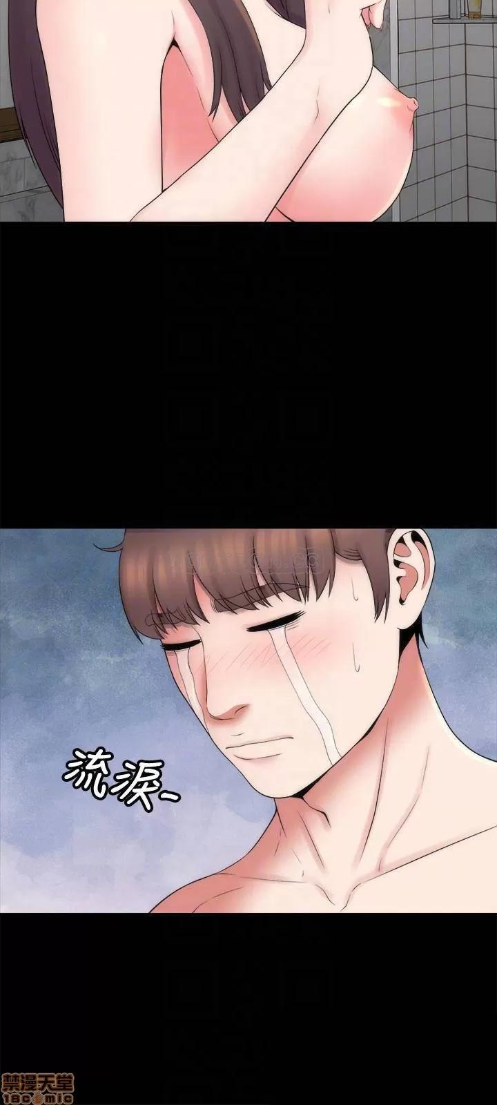 隔壁母女 隔壁母女 46 第6页