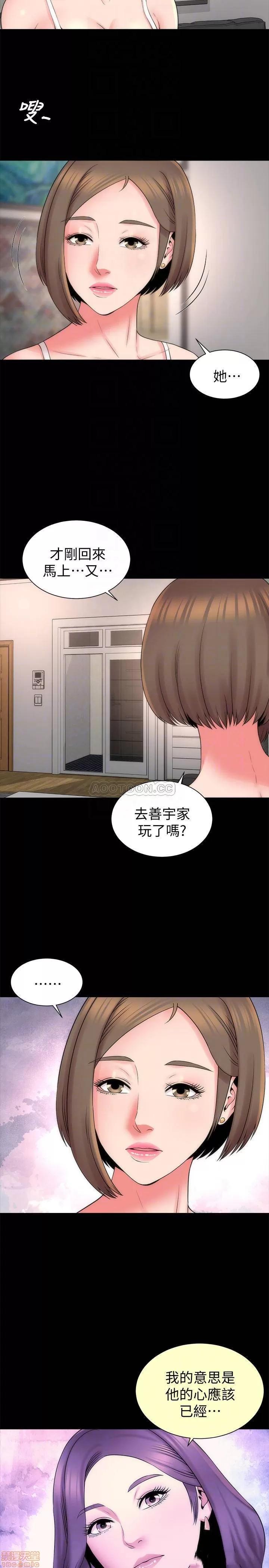 隔壁母女 隔壁母女 46 第8页