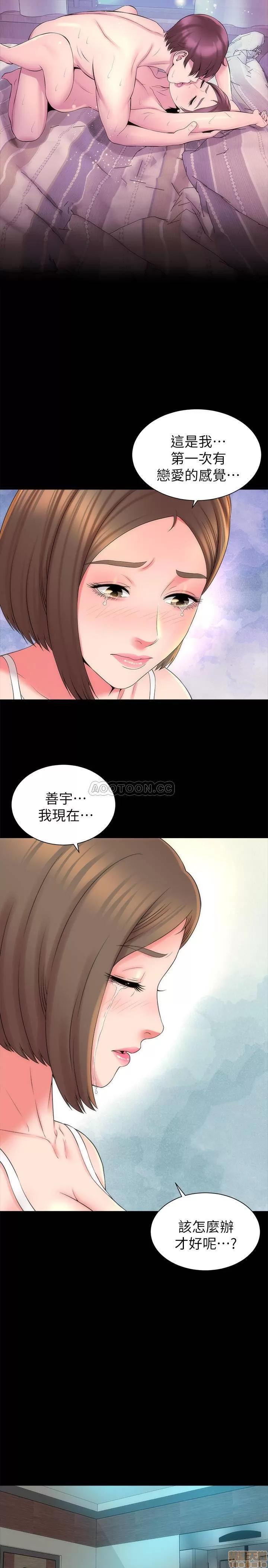 隔壁母女 隔壁母女 46 第11页