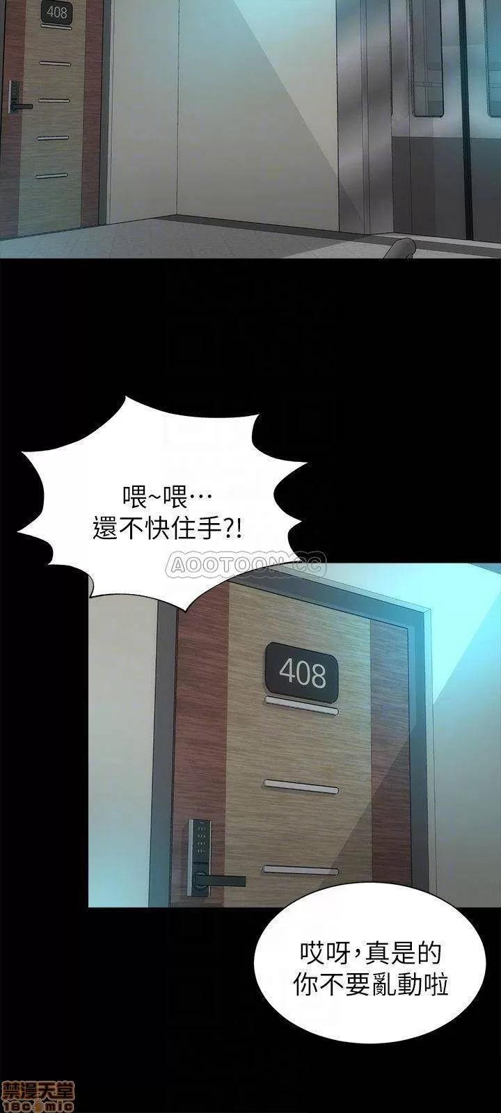 隔壁母女 隔壁母女 46 第12页