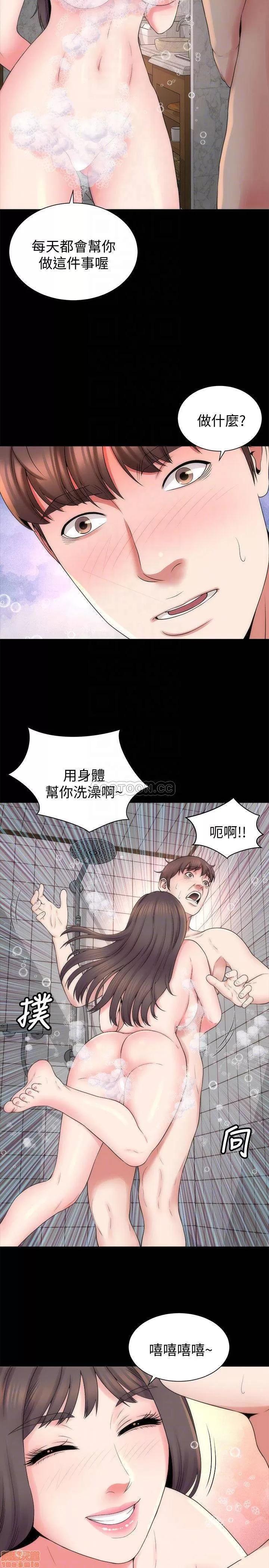 隔壁母女 隔壁母女 46 第14页