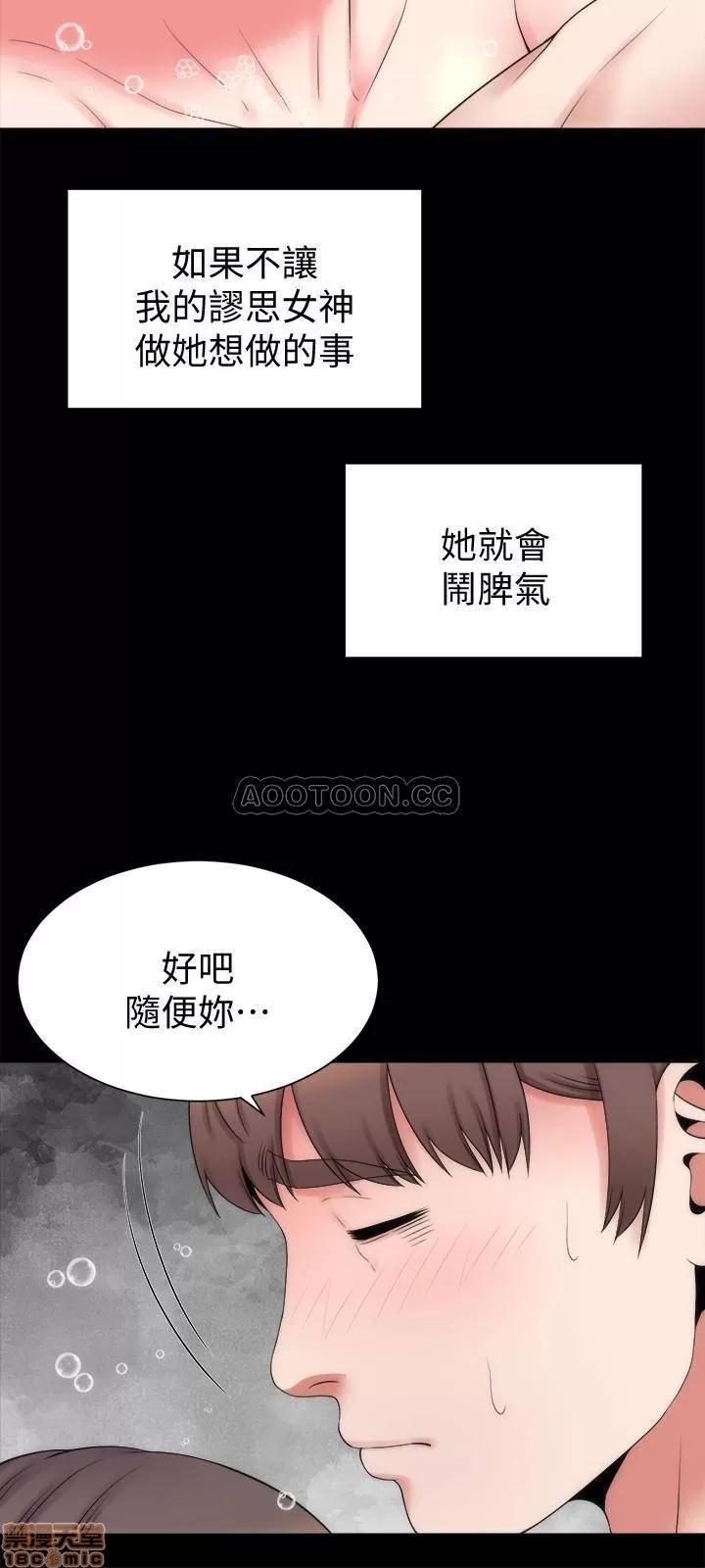 隔壁母女 隔壁母女 46 第15页