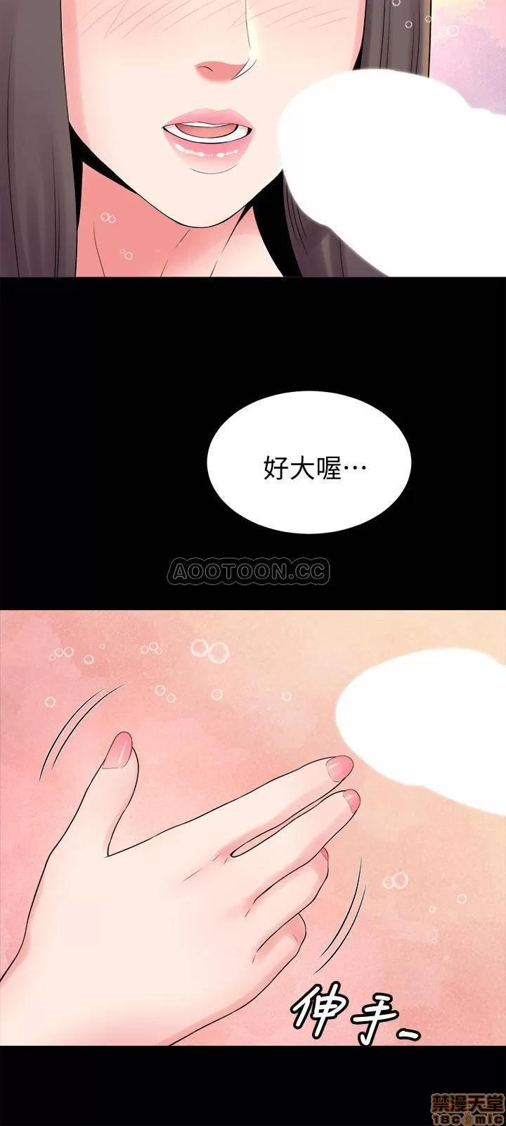 隔壁母女 隔壁母女 46 第21页