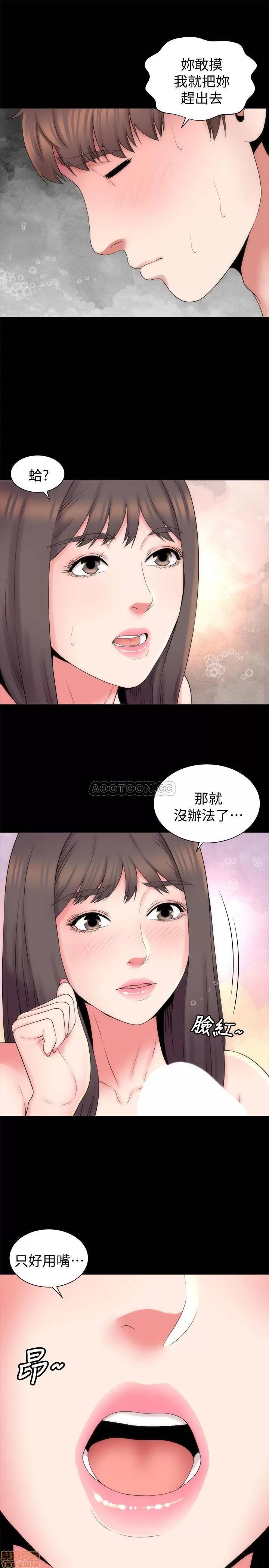 隔壁母女 隔壁母女 46 第22页