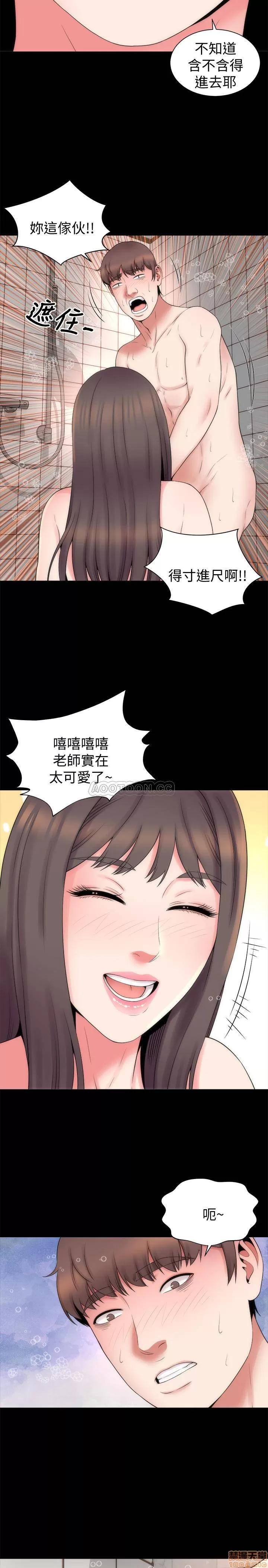隔壁母女 隔壁母女 46 第23页