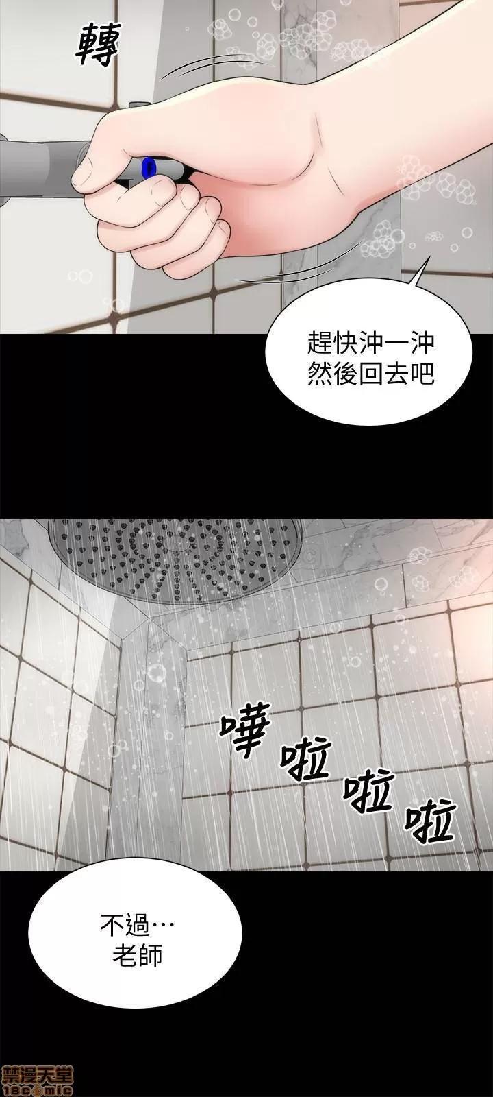隔壁母女 隔壁母女 46 第24页