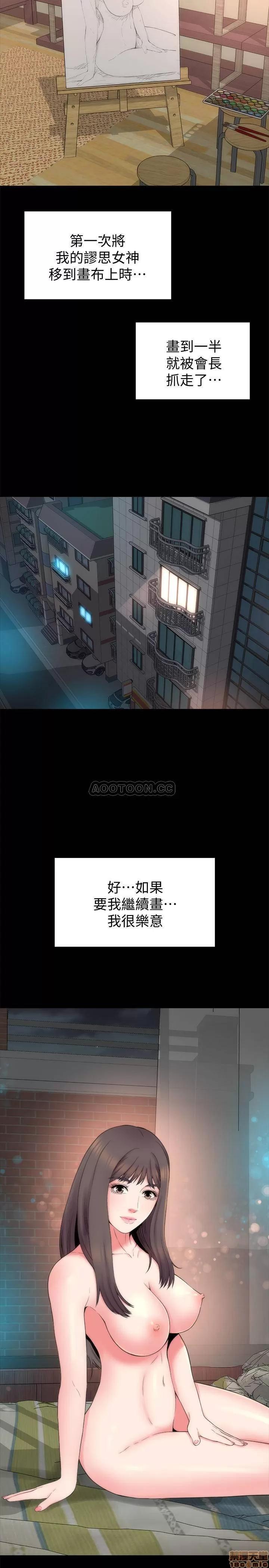 隔壁母女 隔壁母女 46 第26页
