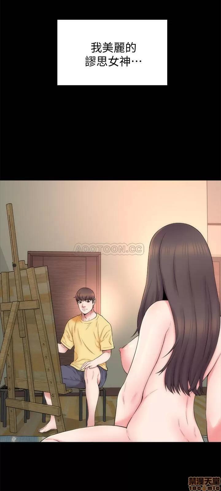 隔壁母女 隔壁母女 46 第27页