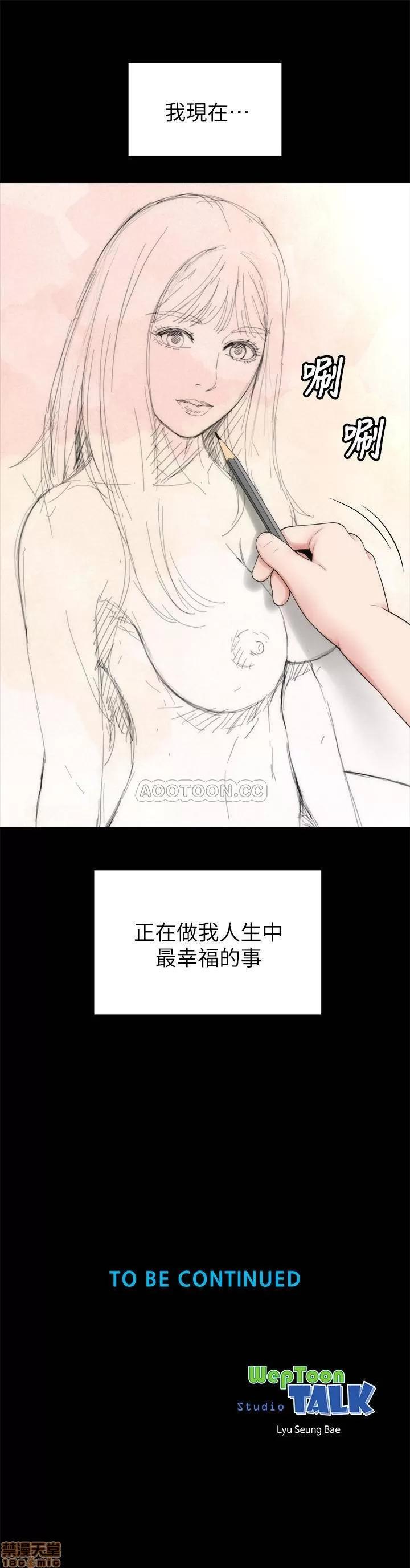 隔壁母女 隔壁母女 46 第28页