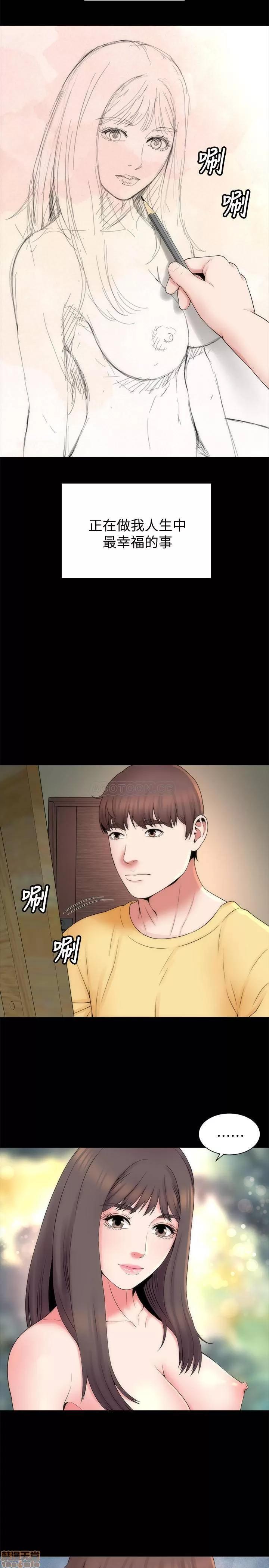 隔壁母女 隔壁母女 47 第2页