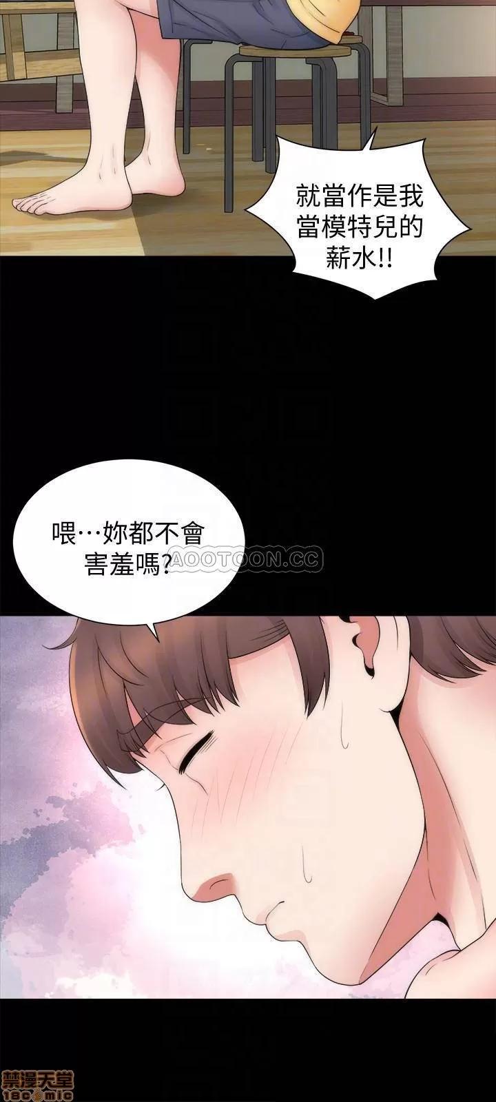 隔壁母女 隔壁母女 47 第12页