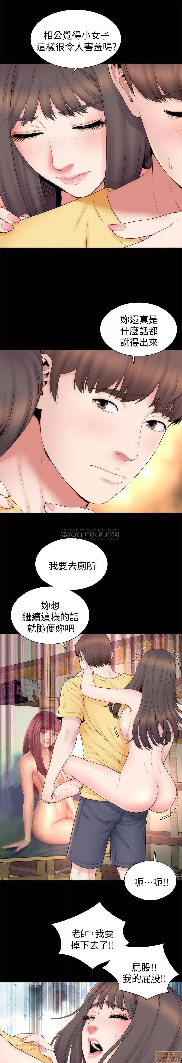 隔壁母女 隔壁母女 47 第13页