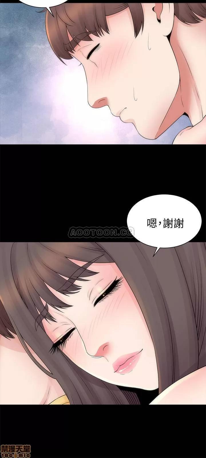 隔壁母女 隔壁母女 47 第15页