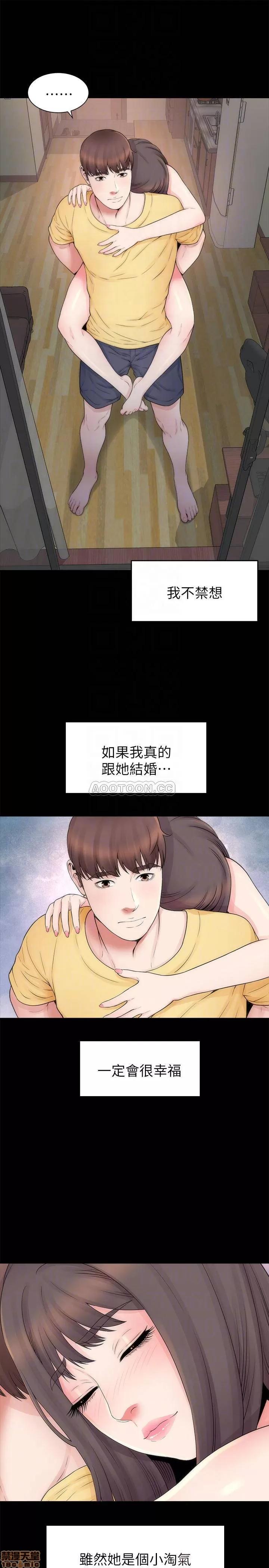 隔壁母女 隔壁母女 47 第16页