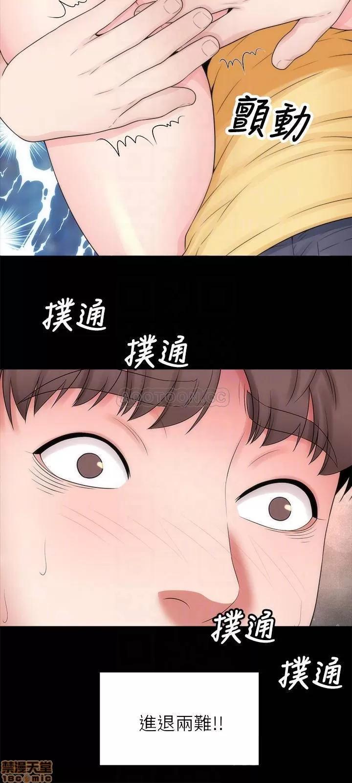 隔壁母女 隔壁母女 47 第18页