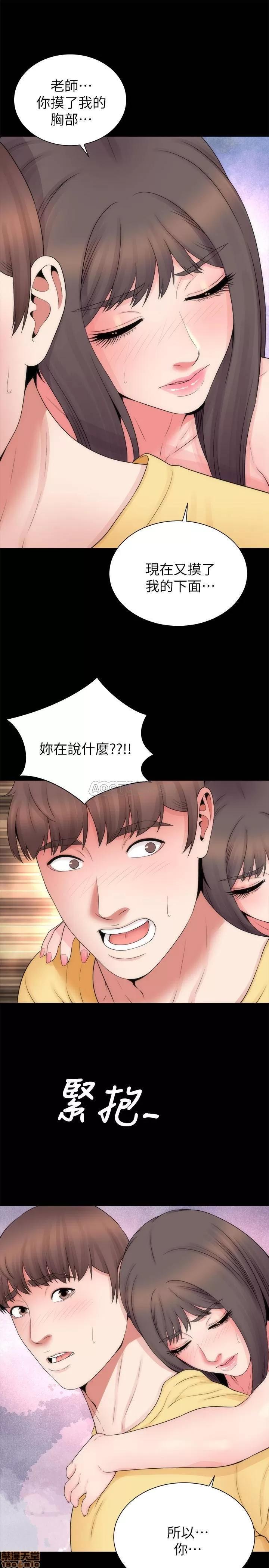 隔壁母女 隔壁母女 47 第19页