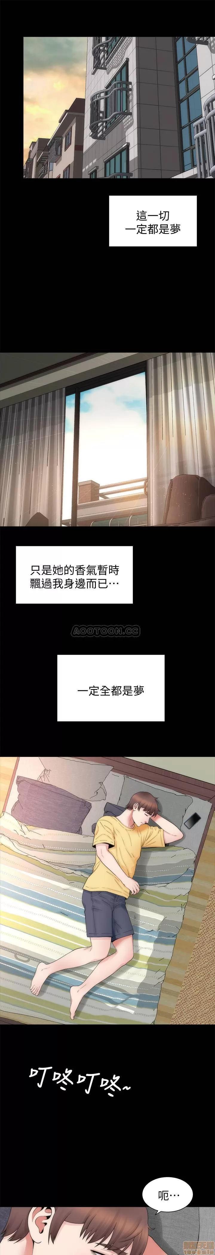 隔壁母女 隔壁母女 47 第22页