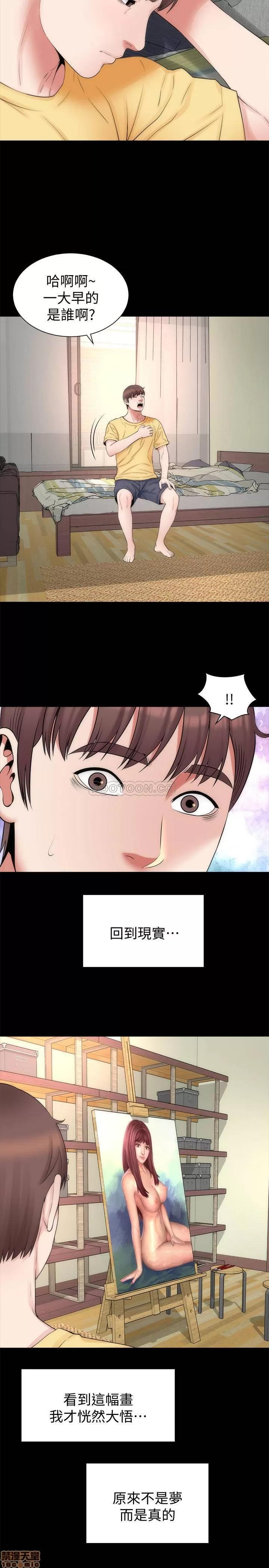 隔壁母女 隔壁母女 47 第23页